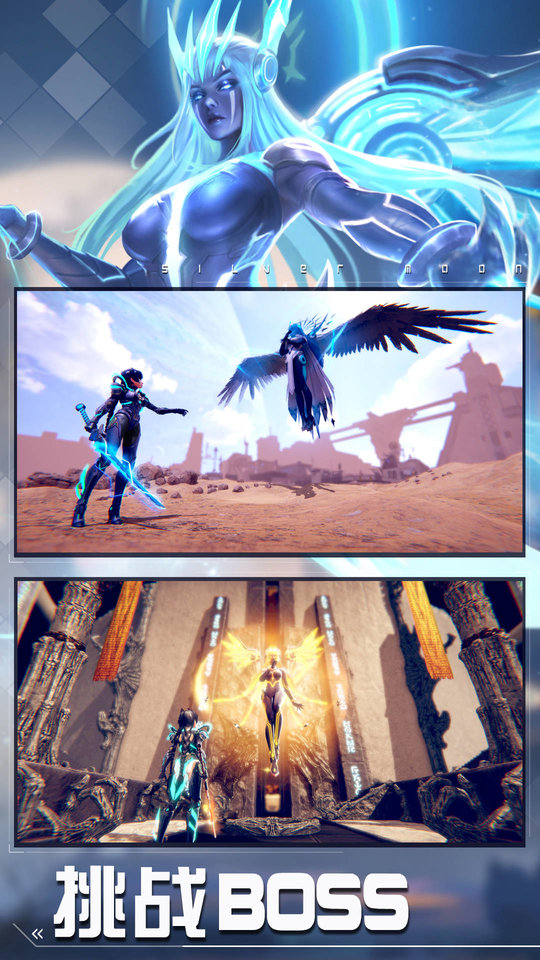 女神星球百度版-游戏截图2