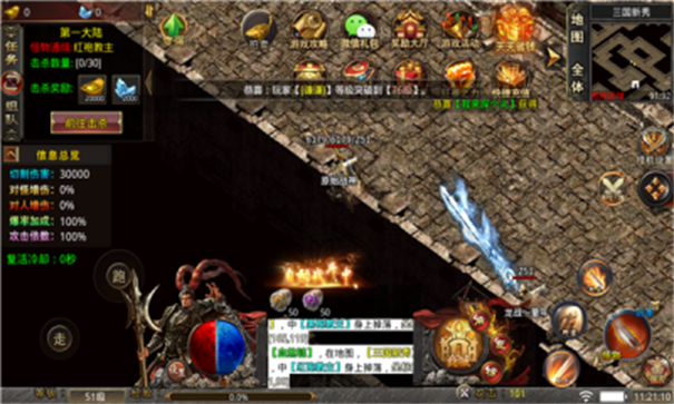 冰之梦回三国游戏截图3