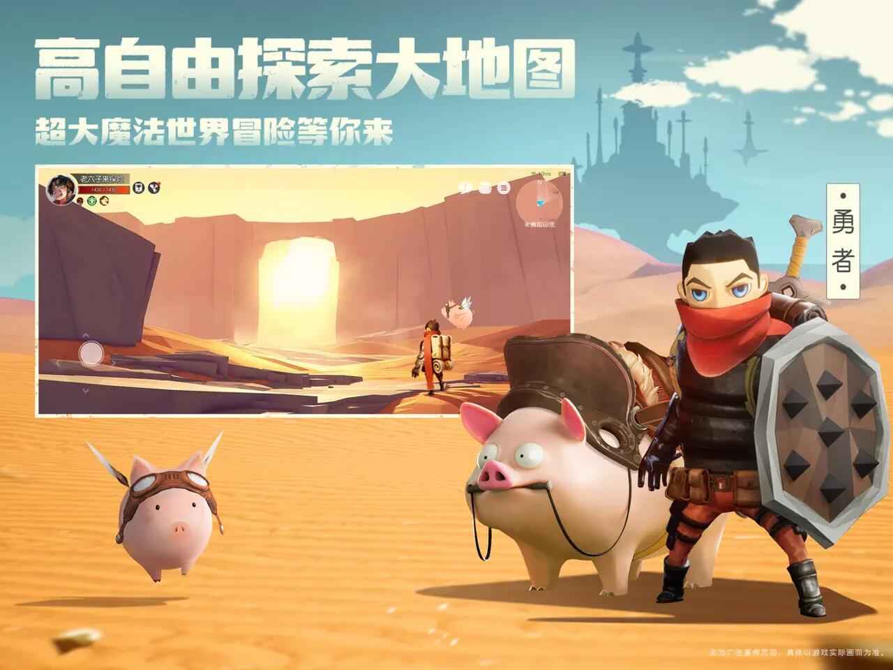 前线旅人-游戏截图4