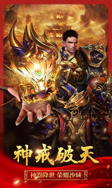 传奇1.76高爆手游-游戏截图3