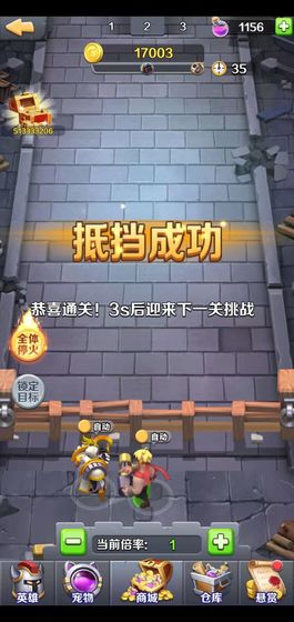 神兽赤壁连盟手机版-游戏截图2