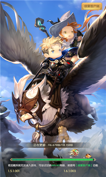 云上城勇者游戏截图2