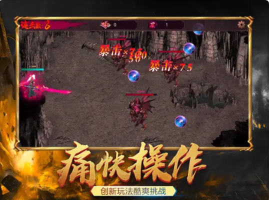 鸿鹄忘忧神器传奇单职业游戏截图1