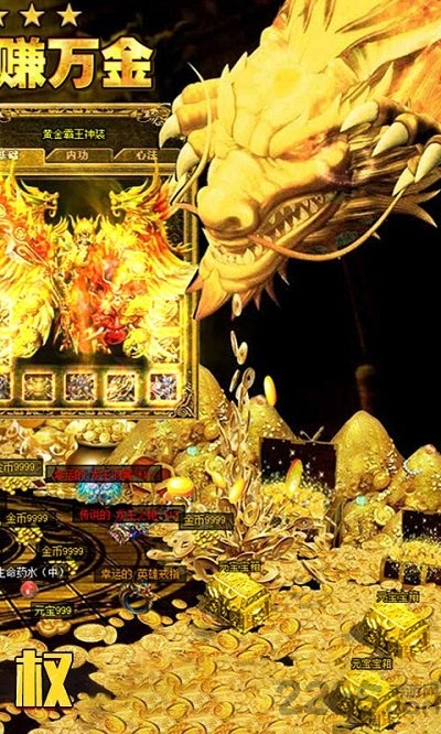 传奇归来单机版-游戏截图2