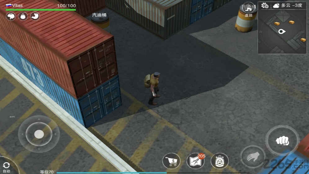 废土危行内购破解版游戏截图3