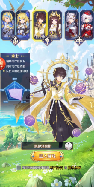 太初行神女降世游戏截图4