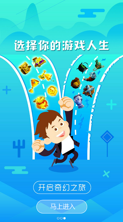 萝卜玩h5游戏平台游戏截图2