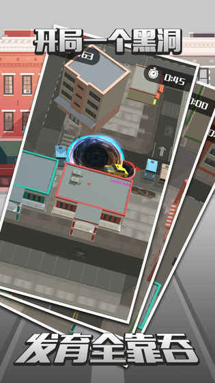 城市吞噬战争-游戏截图2