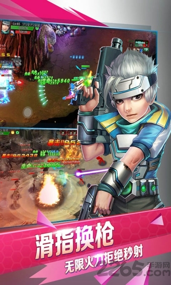 生化迷城无限金币版游戏截图3