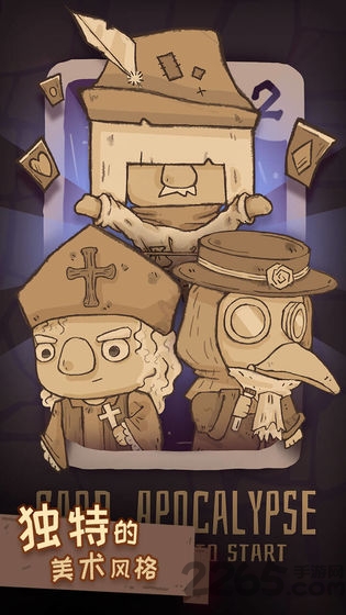 旅人战记官方版(暂未上线)游戏截图1