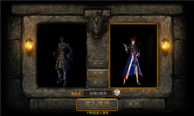 热血神兵鸿蒙超变-游戏截图3