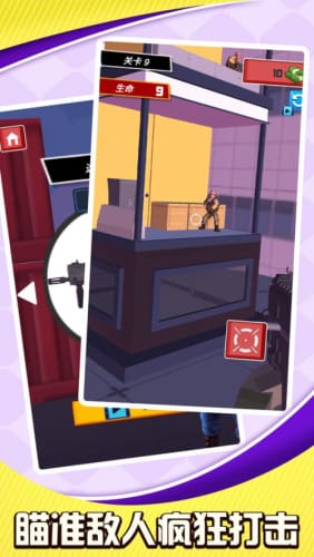 直升机大营救游戏截图2