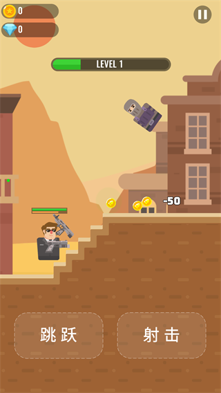 特工先生之无敌妖王游戏截图1