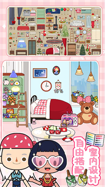 托卡家园我的别墅游戏截图3