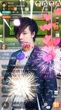 最强经纪人游戏截图2