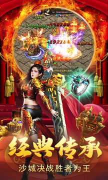 攻速神器打金单职业游戏截图3