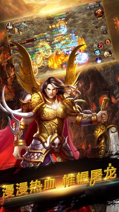 新霸者之刃官方版-游戏截图4