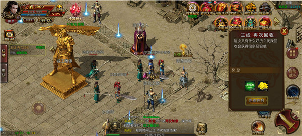 龙皇之刃bt版游戏截图3