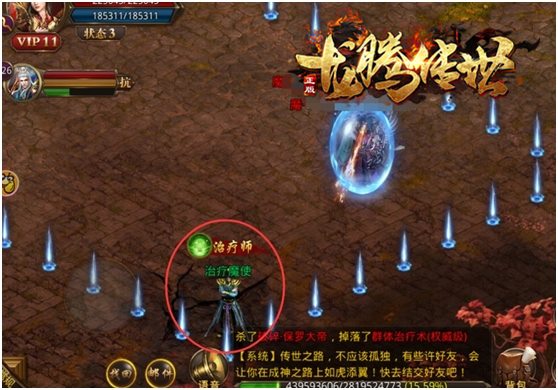 大唐传世-游戏截图3