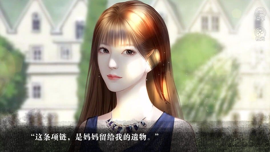 拜托了大小姐橙光游戏游戏截图2