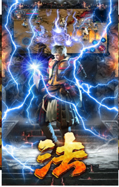 风霜传奇财神传-游戏截图2