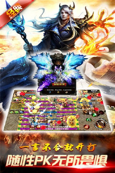 BT切割传奇-游戏截图3