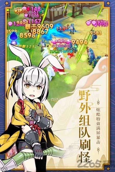 木灵宝贝bt版-游戏截图3