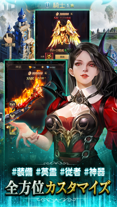 最后的仙境传说-游戏截图2