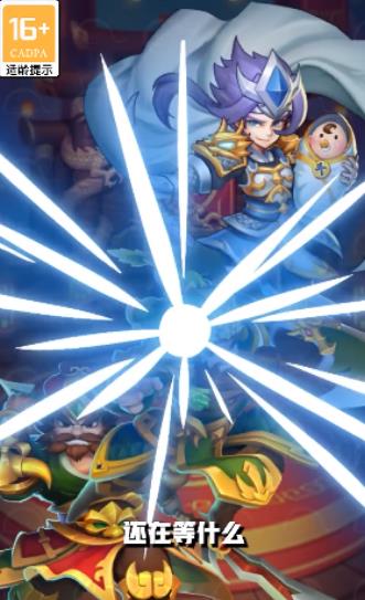 小小连环计游戏截图1