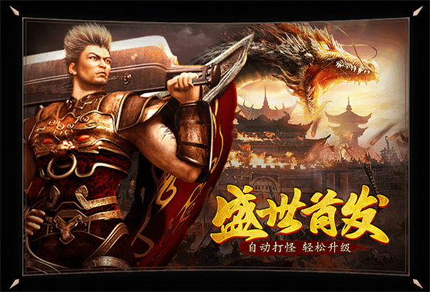 封魔超变无限刀手游游戏截图2