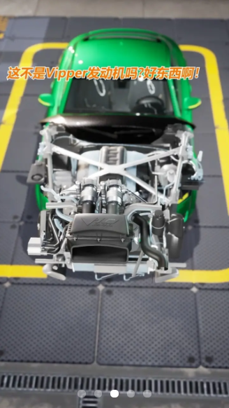 漂移帝国-游戏截图4