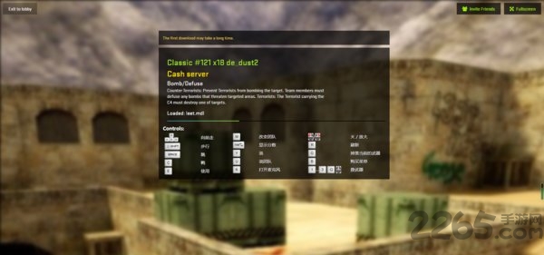 cs1.6网页版(原版还原)(暂未上线)游戏截图2