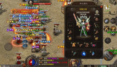 神兔神途安卓版-游戏截图3