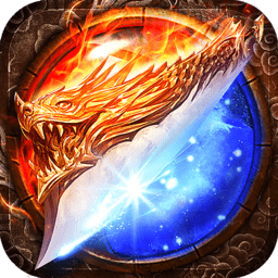 复古追忆传奇官方版