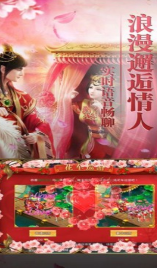 太古封魔录之天将传手游游戏截图2