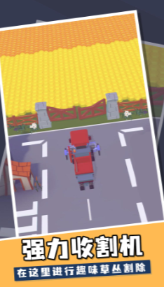 蜜蜂收割机-游戏截图4