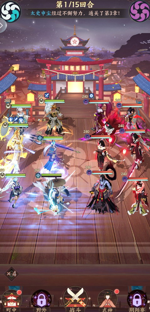 西游百妖记游戏截图2