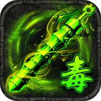 毒狗传奇官方版