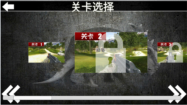 恐龙战斗队-游戏截图2