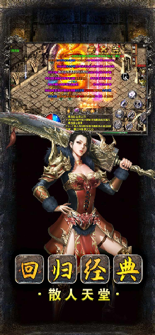 爆裂合击-游戏截图1