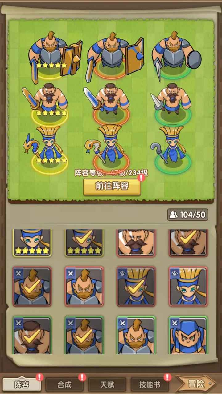 合成与探索游戏截图5