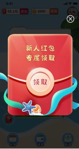 答题宝宝绚丽版游戏截图3