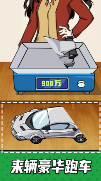 手机放松神器-游戏截图3