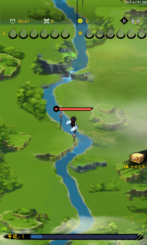 模拟一念成仙-游戏截图3