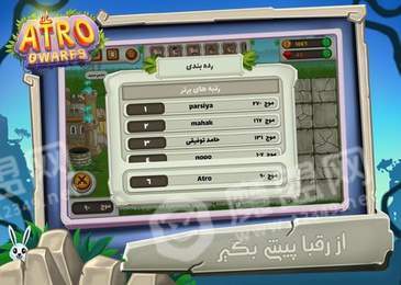 安德尔小矮人-游戏截图2