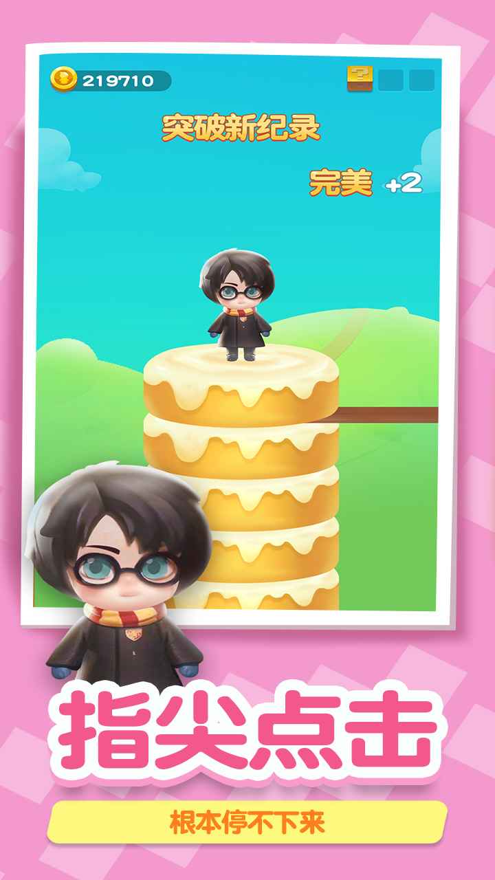 盲盒总动员游戏截图2