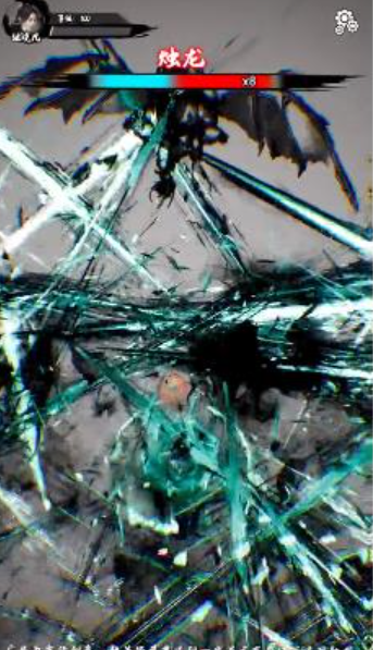 咸鱼也修仙游戏截图3