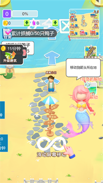 你跟我走鸭游戏截图3