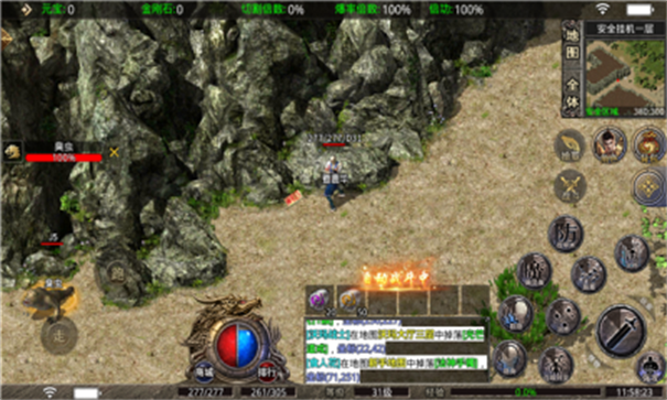 长乐雪鹰神器游戏截图1