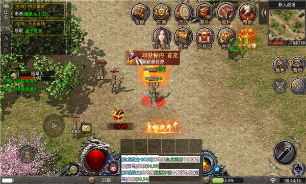 途游鬼泣无限刀游戏截图3